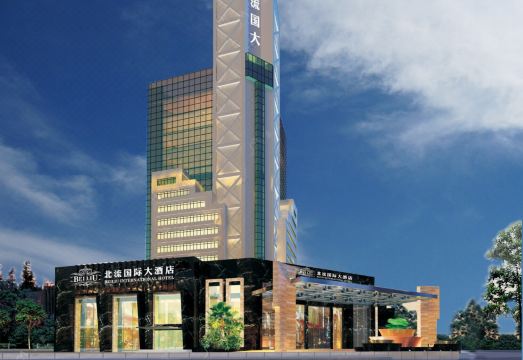 Beiliu International Hotel Over view
