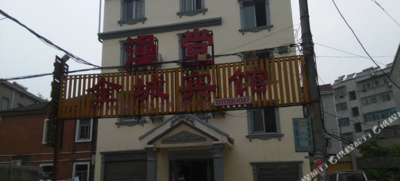 钟祥全城宾馆图片