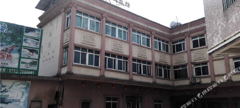 惠州龙门龙泉苑酒店图片