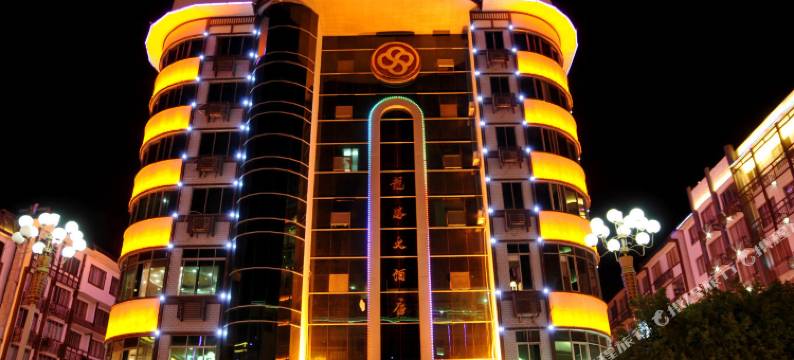 龙胜大酒店图片