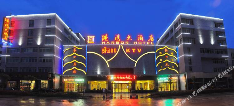 建宁港湾大酒店图片