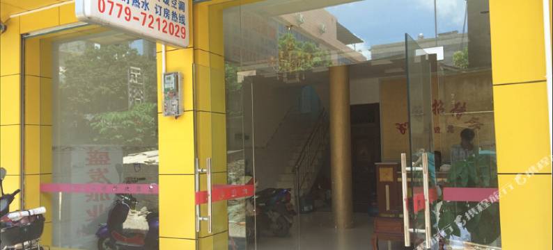 合浦如欣旅馆图片