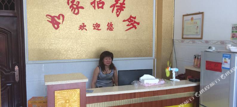 合浦如欣旅馆图片