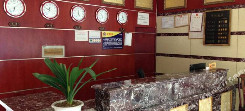 泸定紫鑫商务酒店图片