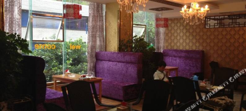 泸定盛鑫酒店图片