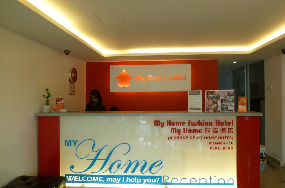 Promo [50 Off] My Home Hotel Pekeliling Malaysia Best Hotel Deals