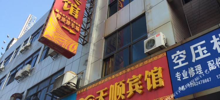 天顺宾馆(张家港暨阳中路店)图片