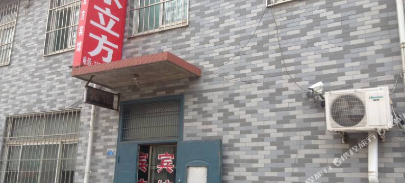 济南水立方宾馆图片