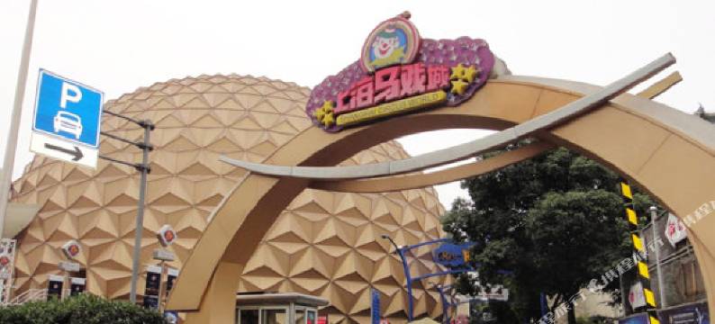 上海云海饭店(延长路地铁站店)图片