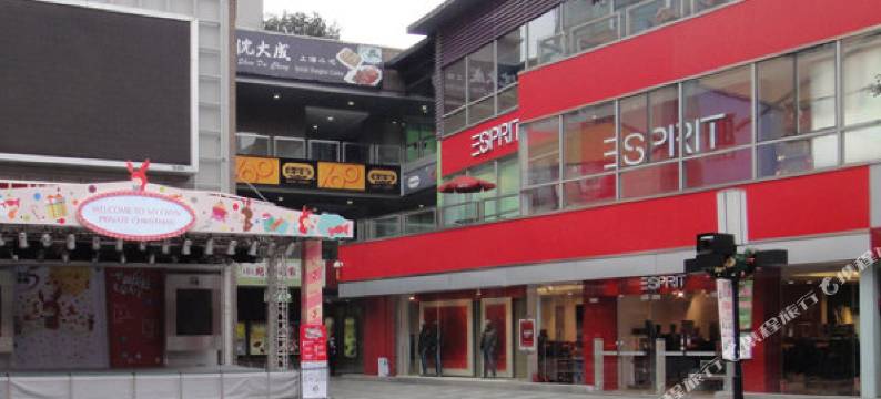 上海云海饭店(延长路地铁站店)图片