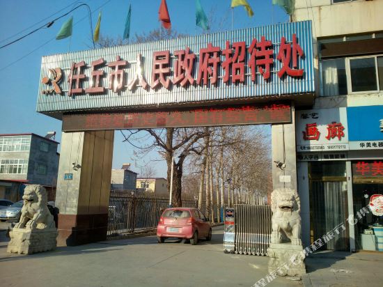 任丘蕾莎城市广场购物攻略,蕾莎城市广场物中