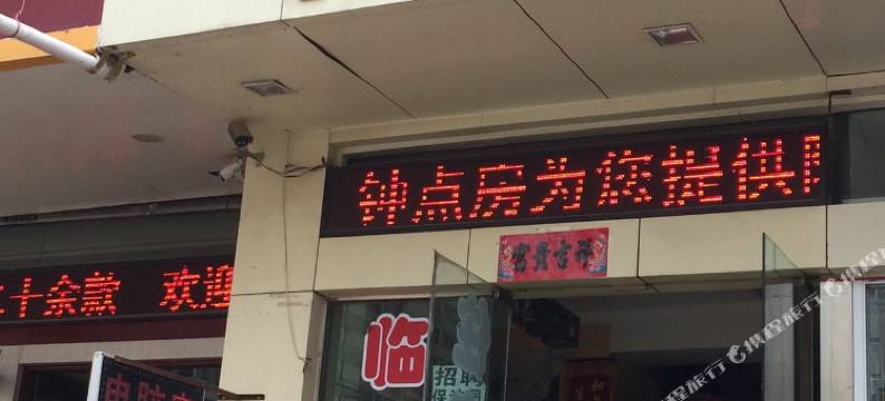 太原星宇宾馆图片