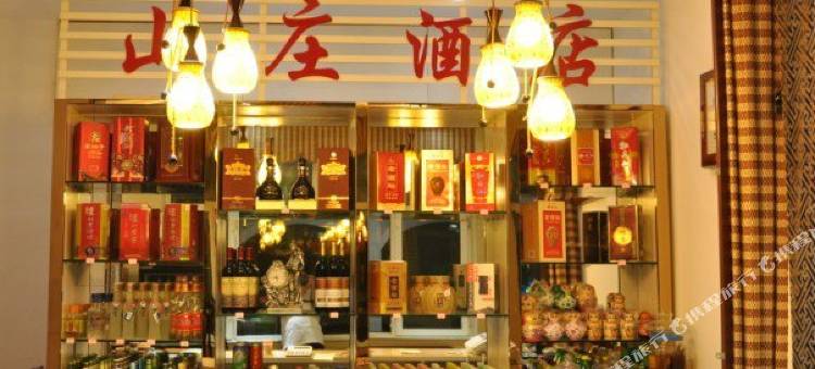 镜泊湖山庄酒店图片
