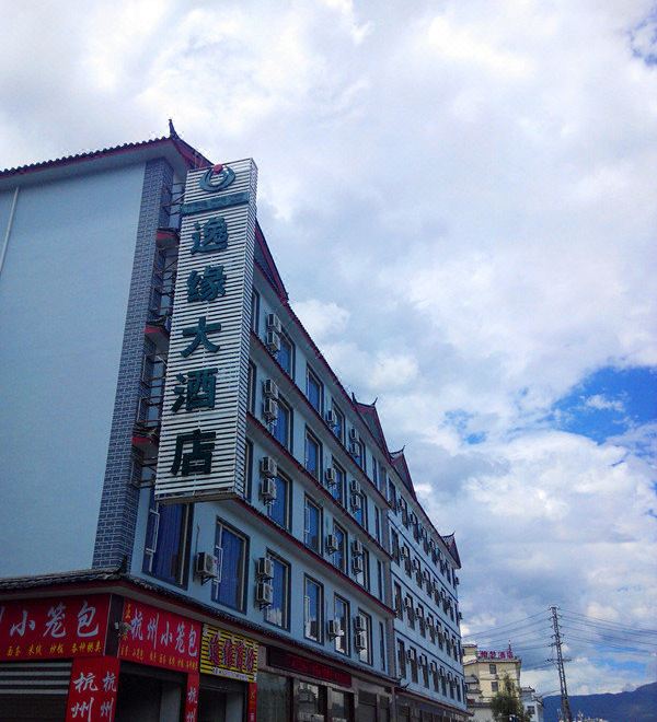 酒店外观