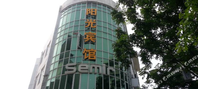 南京阳光宾馆图片