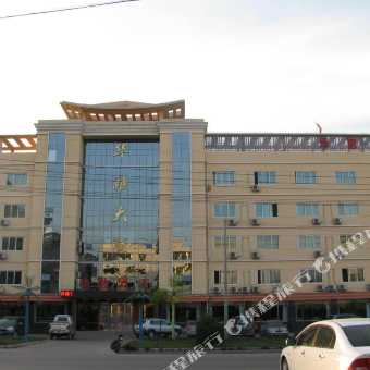 华亭宾馆老总_上海华亭宾馆照片(2)