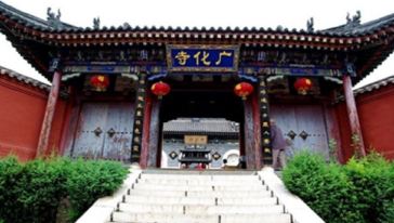 廣化寺1