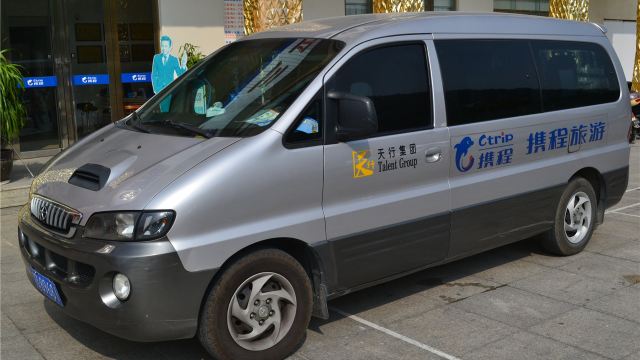 三亚火车站-三亚湾及市区酒店专车接站用车服务线路推荐【携程玩乐】