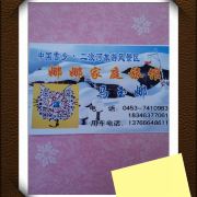 _CFT01xxxx6911549