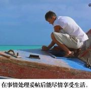 球少爷