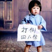 Owen行者