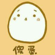 星星豆