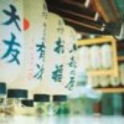 Elyon诺诺
