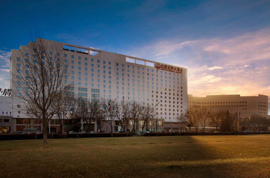 Beijing Continental Grand Hotel Hotel Reviews And Room Rates - 