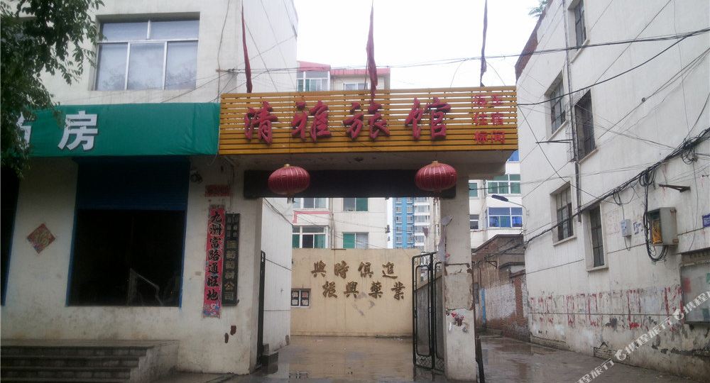 地址(位置,怎么去,怎么走):  山西省太原市阳曲县新阳东大街6号(药材