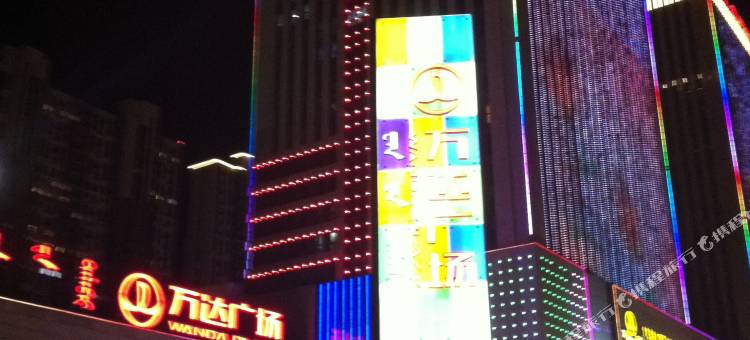 漫享时光公寓式酒店(赛罕区万达店)图片