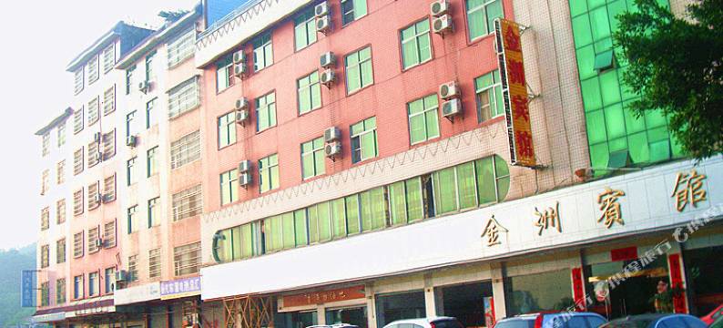 连南金洲宾馆图片