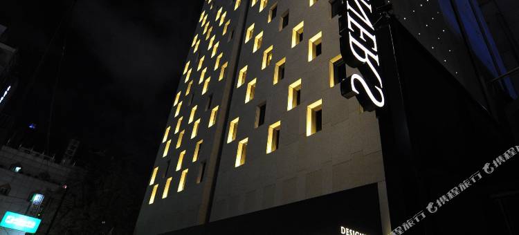 钟路设计师酒店(Hotel the Designers Jongro)图片
