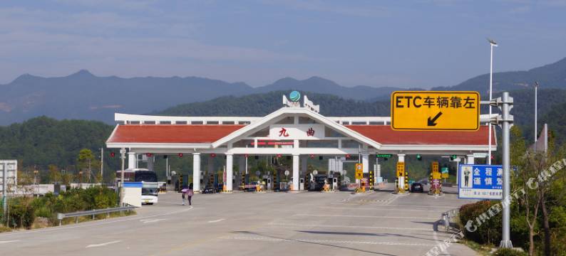 武夷山彬晨客栈图片