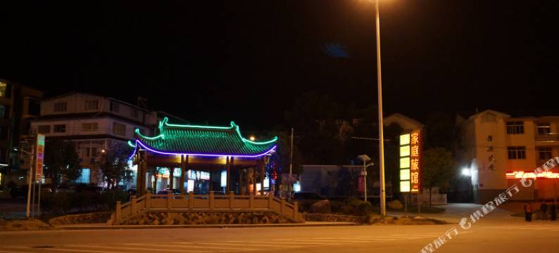 武夷山彬晨客栈图片