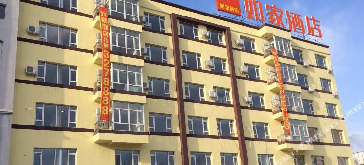 如家酒店(白山火车客车总站店)图片
