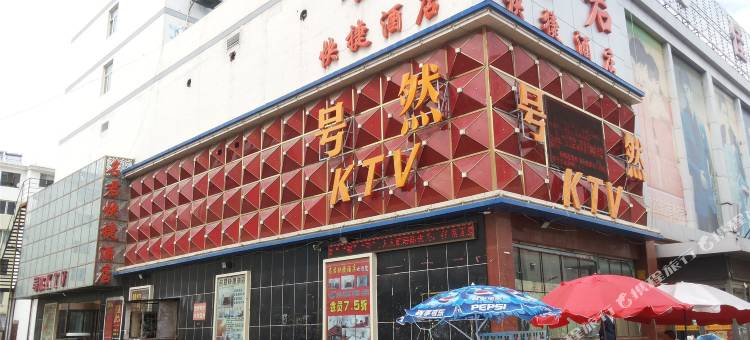 大同名君快捷酒店图片