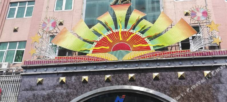 阳山雄风大酒店图片