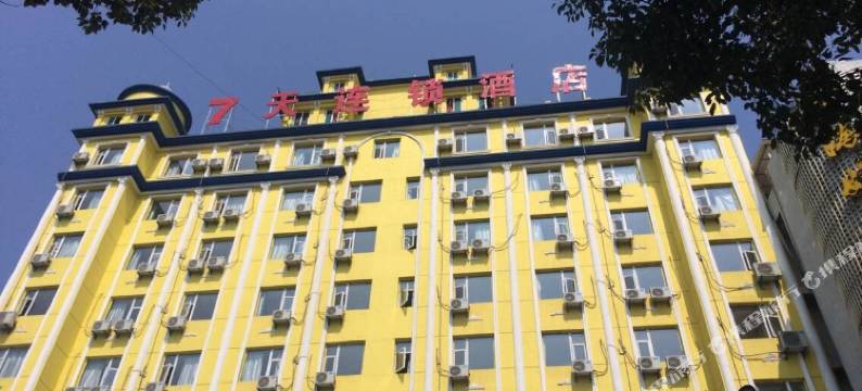 银海酒店(文和里美食文旅综合体店)图片