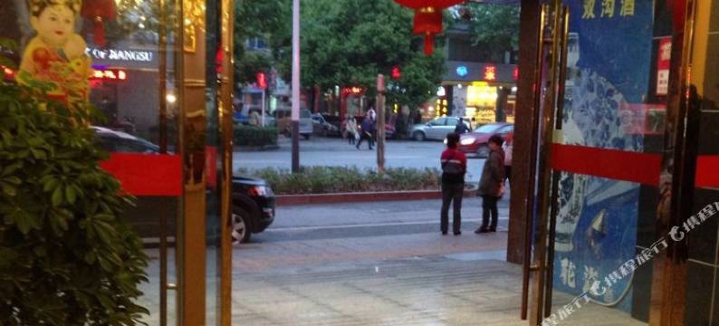 镇江北盛宾馆(东吴路凤凰广场店)图片