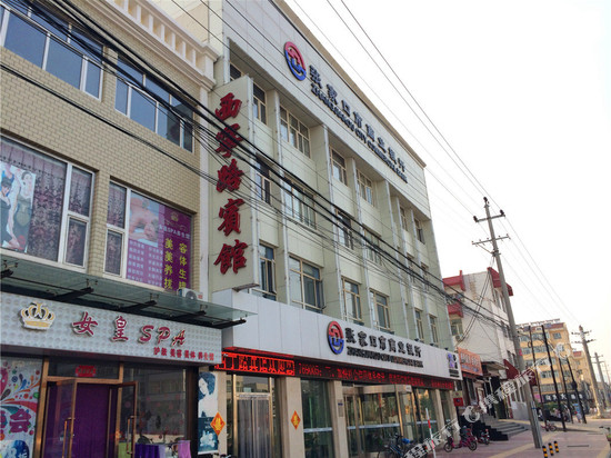 阳原西宁路宾馆