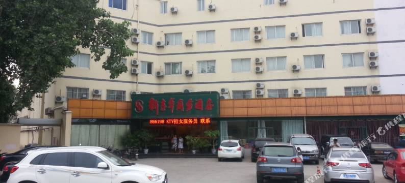 南京新吉华商务酒店图片