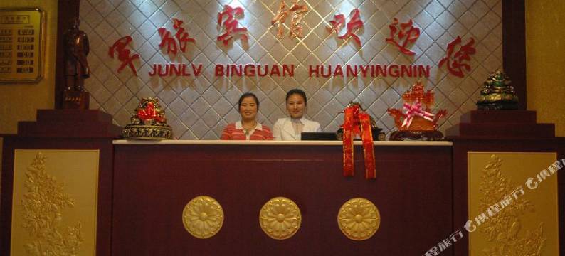 登封军旅宾馆图片