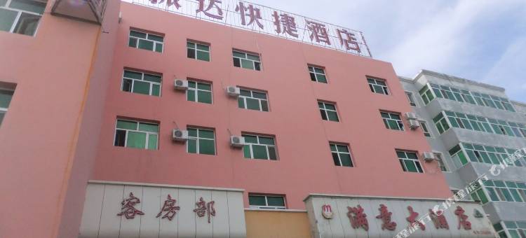 北屯振达快捷酒店(农十师客运站店)图片