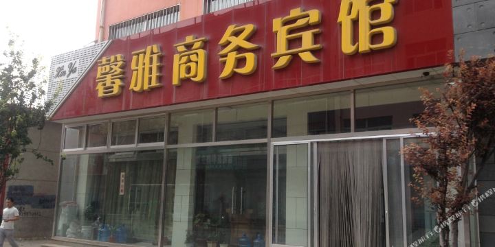 地址(位置,怎么去,怎么走):  山东省滨州市博兴县东谷王村上海街92号