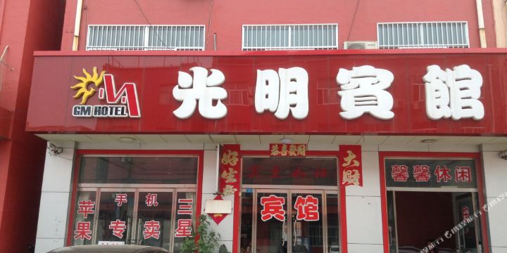 地址(位置,怎么去,怎么走):  山东省滨州市博兴县东谷王南大街广州街6