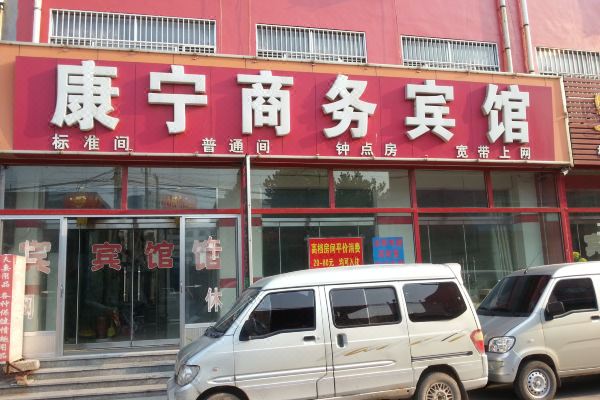 酒店图片