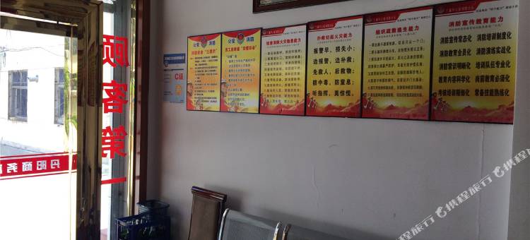 兰溪丹阳商务宾馆图片
