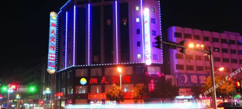 浏阳湘天宾馆图片