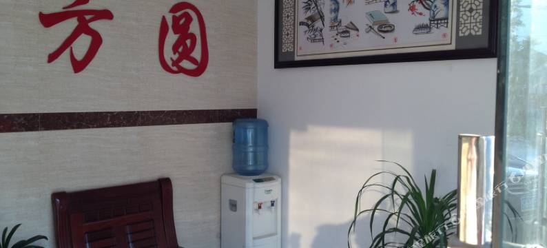 绩溪方圆宾馆图片
