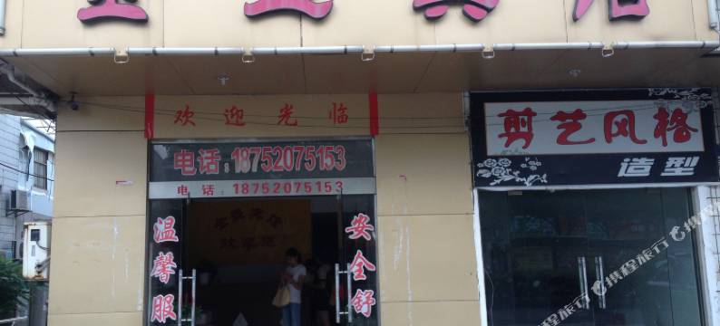 南京金盛宾馆图片